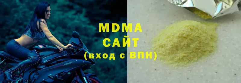 купить   Мирный  МДМА Molly 