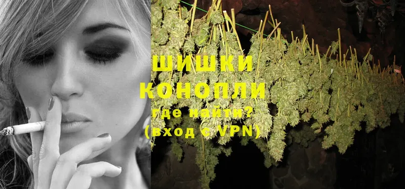 сколько стоит  Мирный  Конопля Ganja 